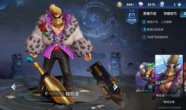 韩信新皮肤爆料时间最新,揭秘爆料背后的神秘故事